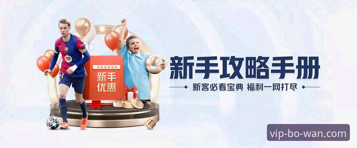 博万官方正版到底好在哪？资深用户带你一探究竟